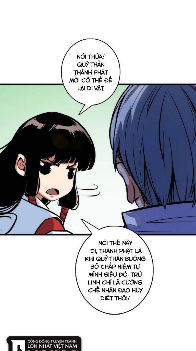 Trở Thành Thần Chủ Cthulhu Chapter 14 - Trang 2