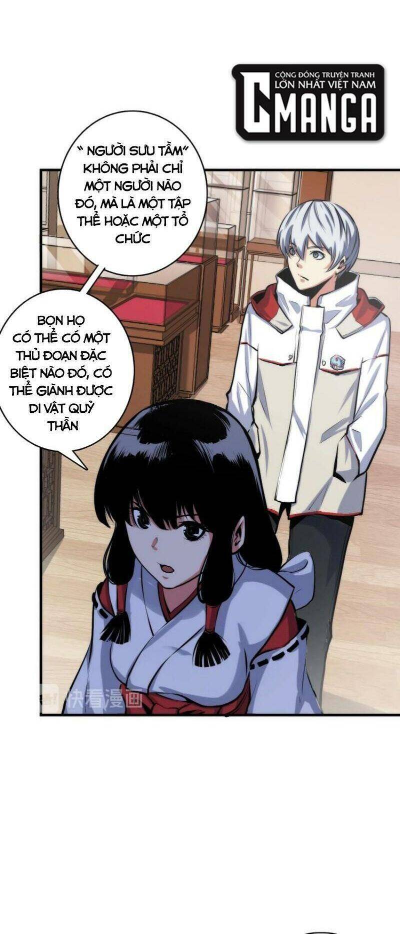 Trở Thành Thần Chủ Cthulhu Chapter 14 - Trang 2