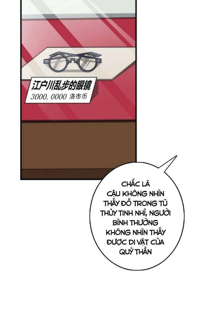 Trở Thành Thần Chủ Cthulhu Chapter 14 - Trang 2