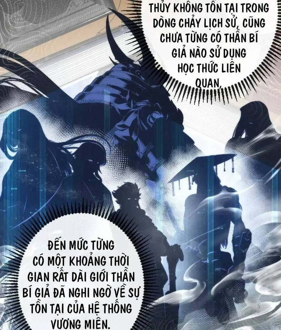 Trở Thành Thần Chủ Cthulhu Chapter 141 - Trang 2