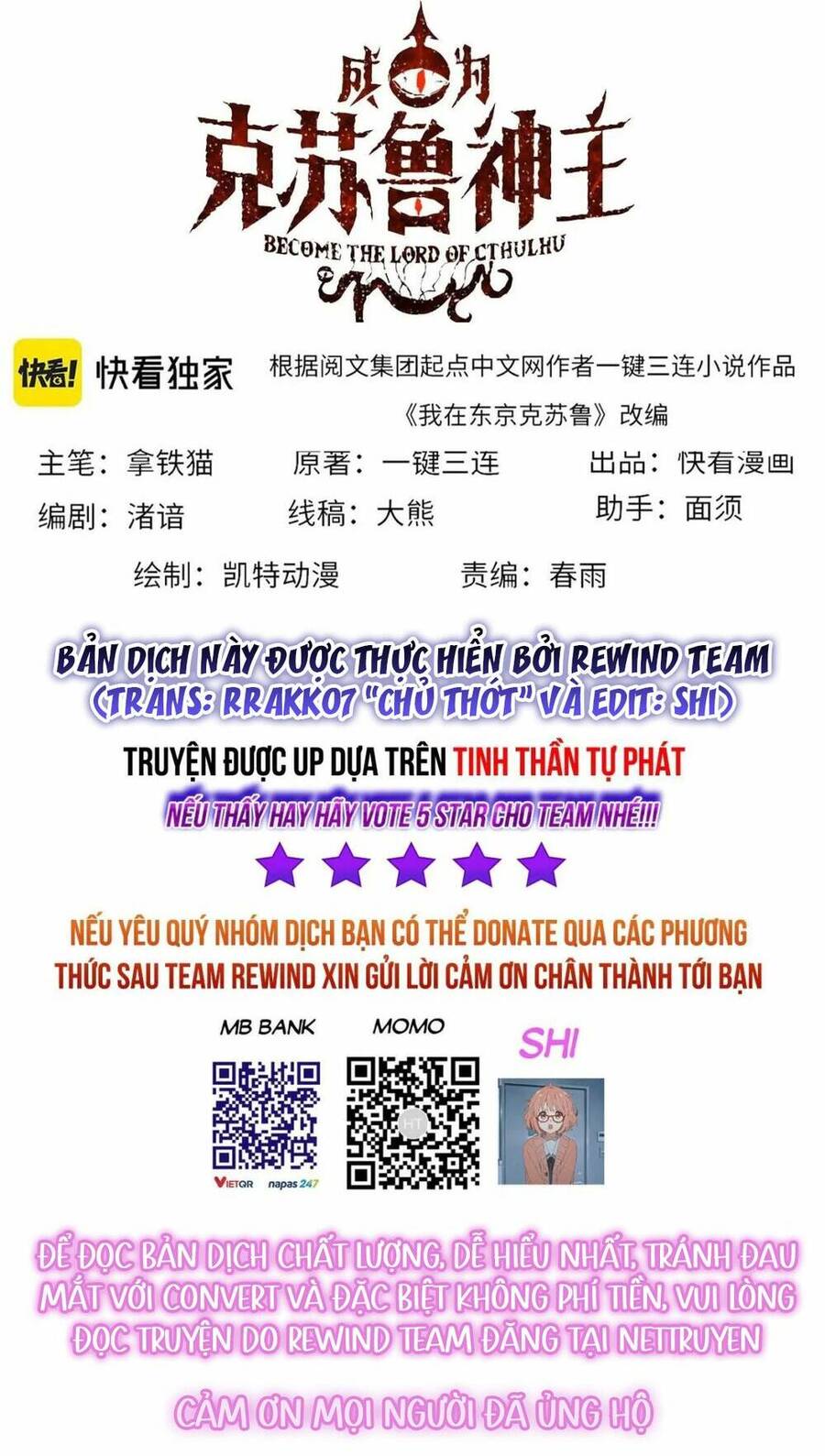 Trở Thành Thần Chủ Cthulhu Chapter 148.5 - Trang 2