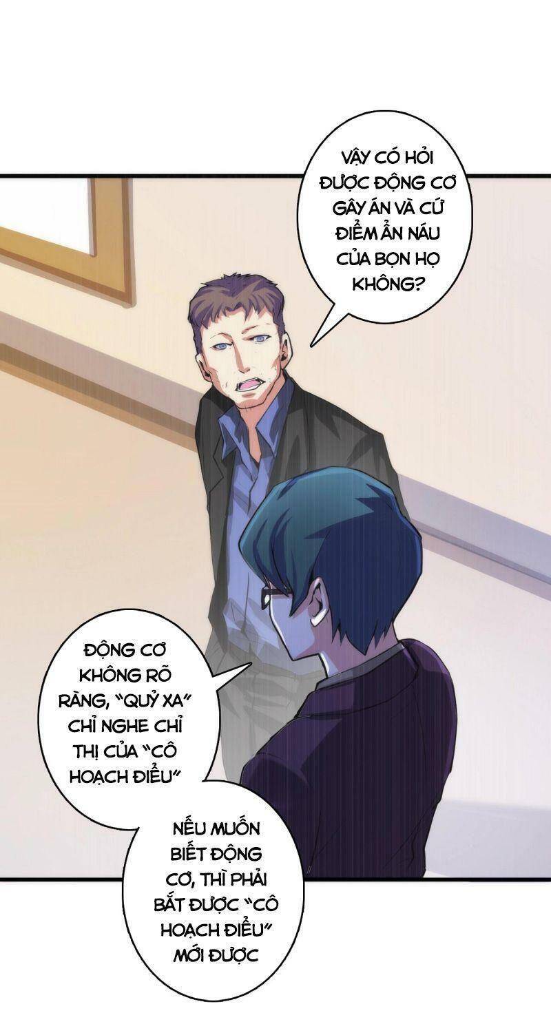 Trở Thành Thần Chủ Cthulhu Chapter 15 - Trang 2