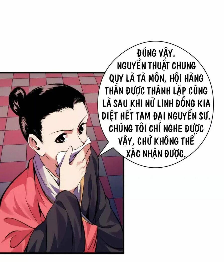 Trở Thành Thần Chủ Cthulhu Chapter 150 - Trang 2