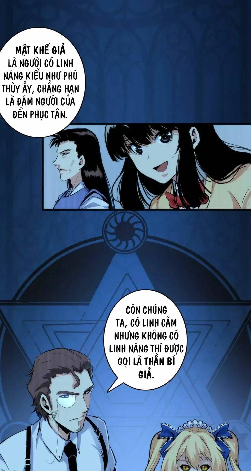 Trở Thành Thần Chủ Cthulhu Chapter 17.5 - Trang 2