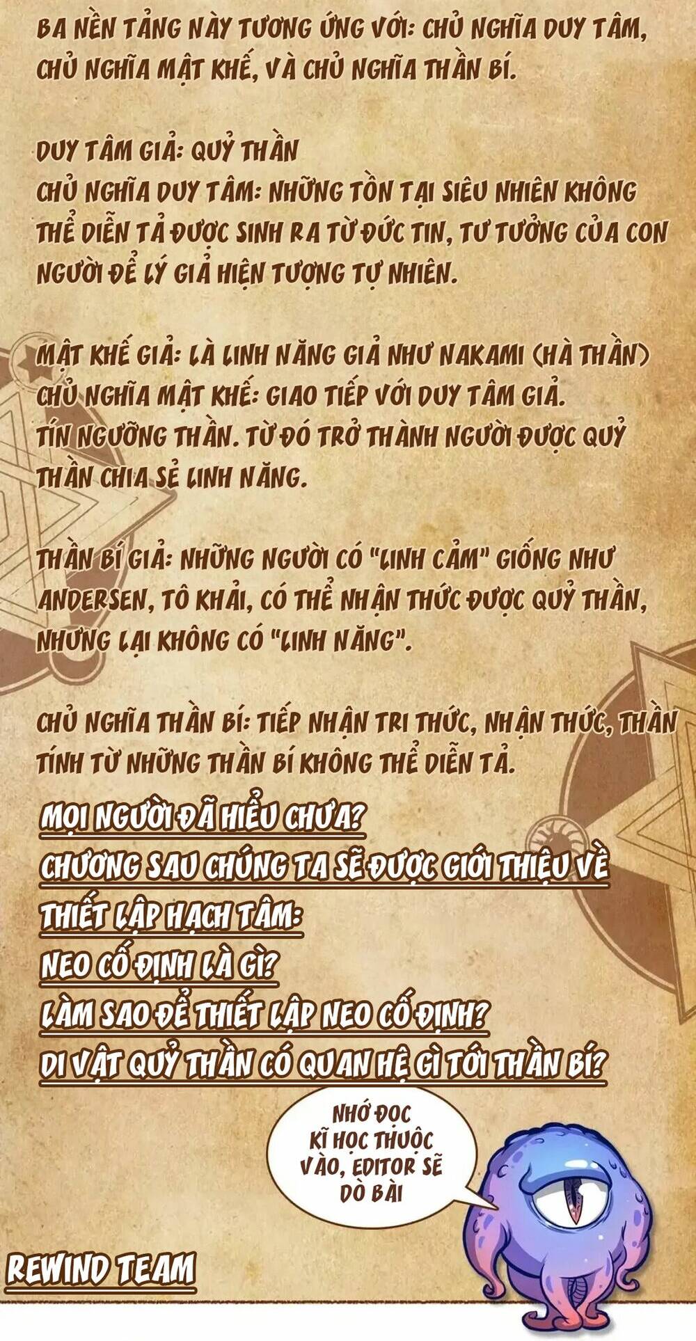 Trở Thành Thần Chủ Cthulhu Chapter 17.5 - Trang 2