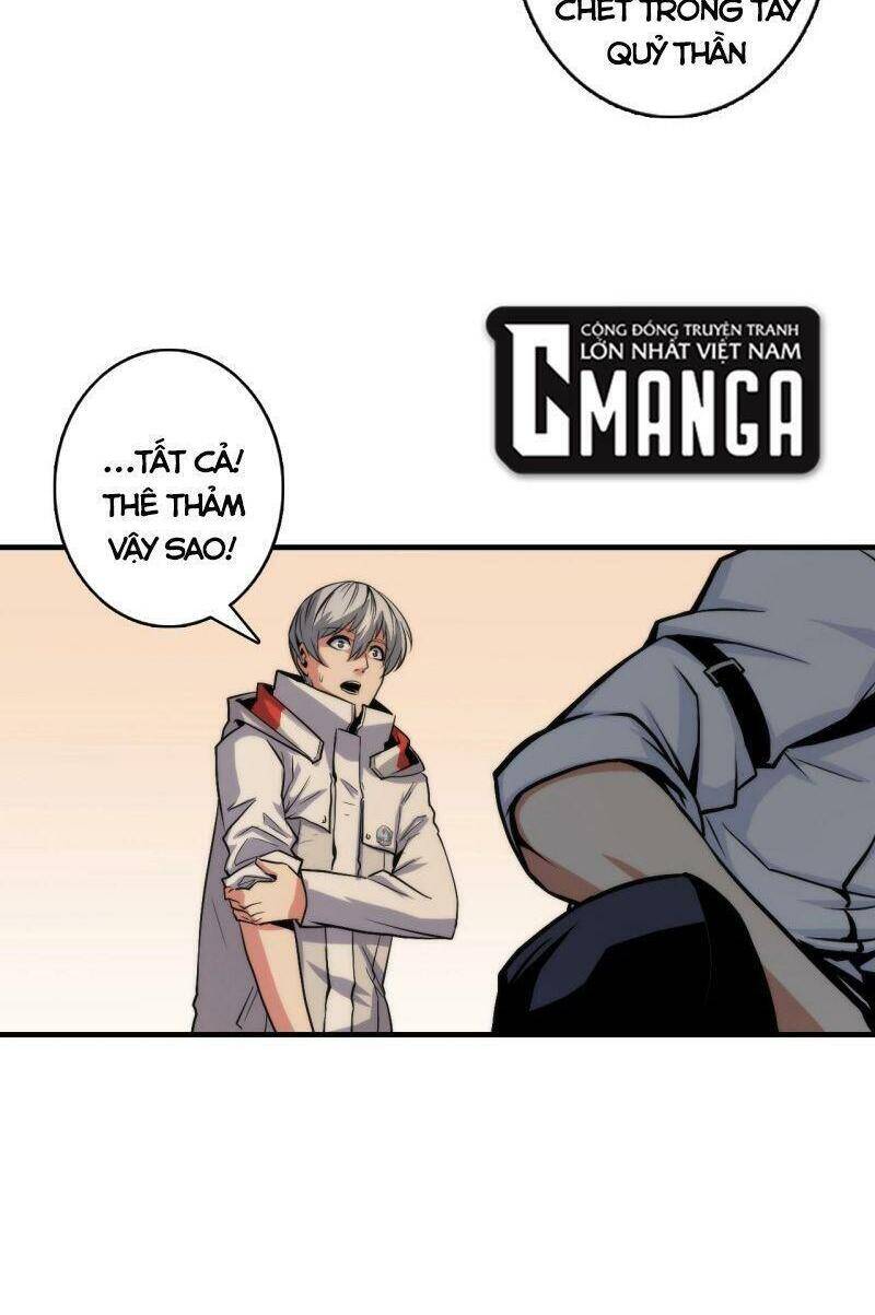 Trở Thành Thần Chủ Cthulhu Chapter 17 - Trang 2