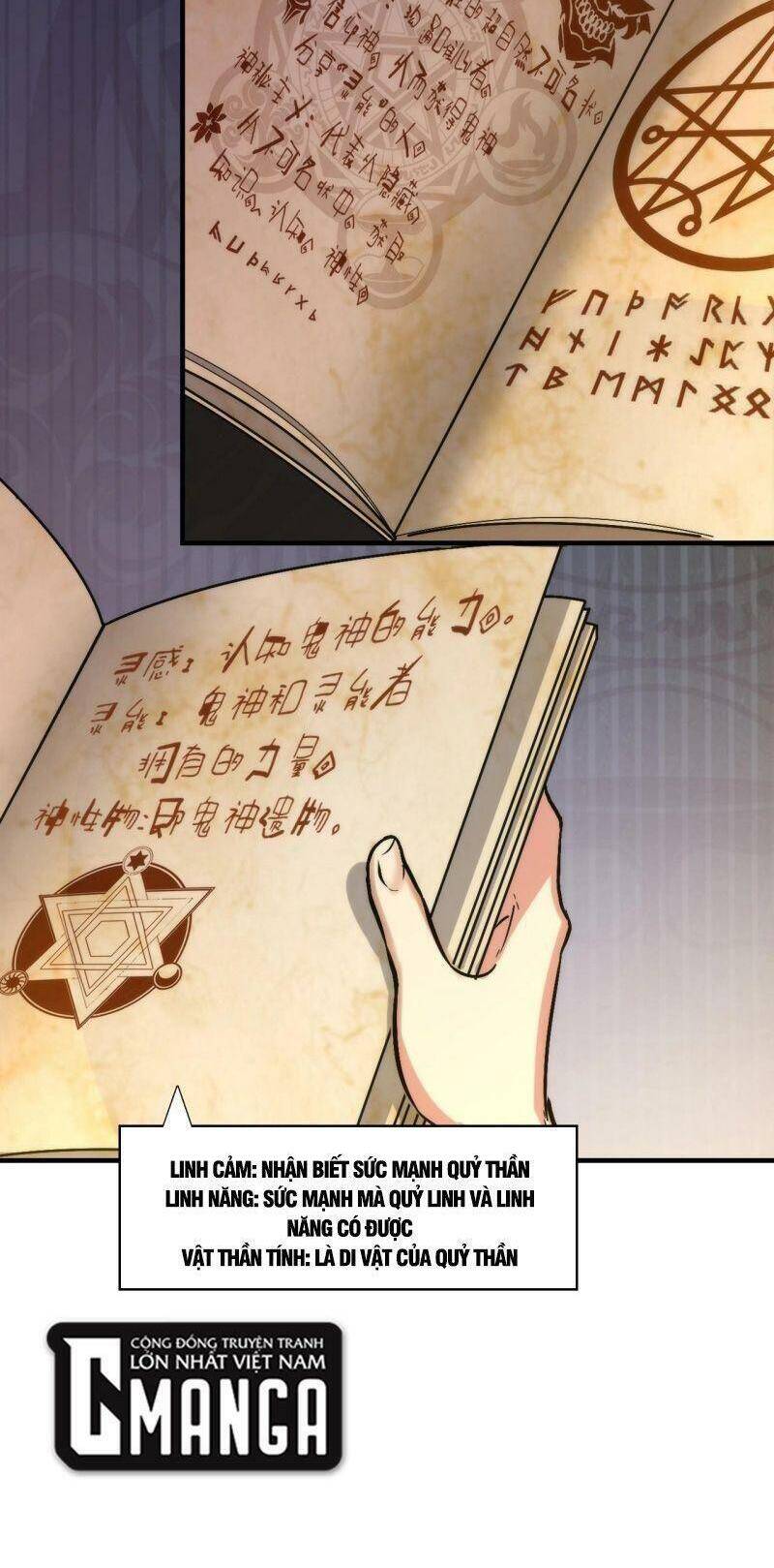 Trở Thành Thần Chủ Cthulhu Chapter 17 - Trang 2