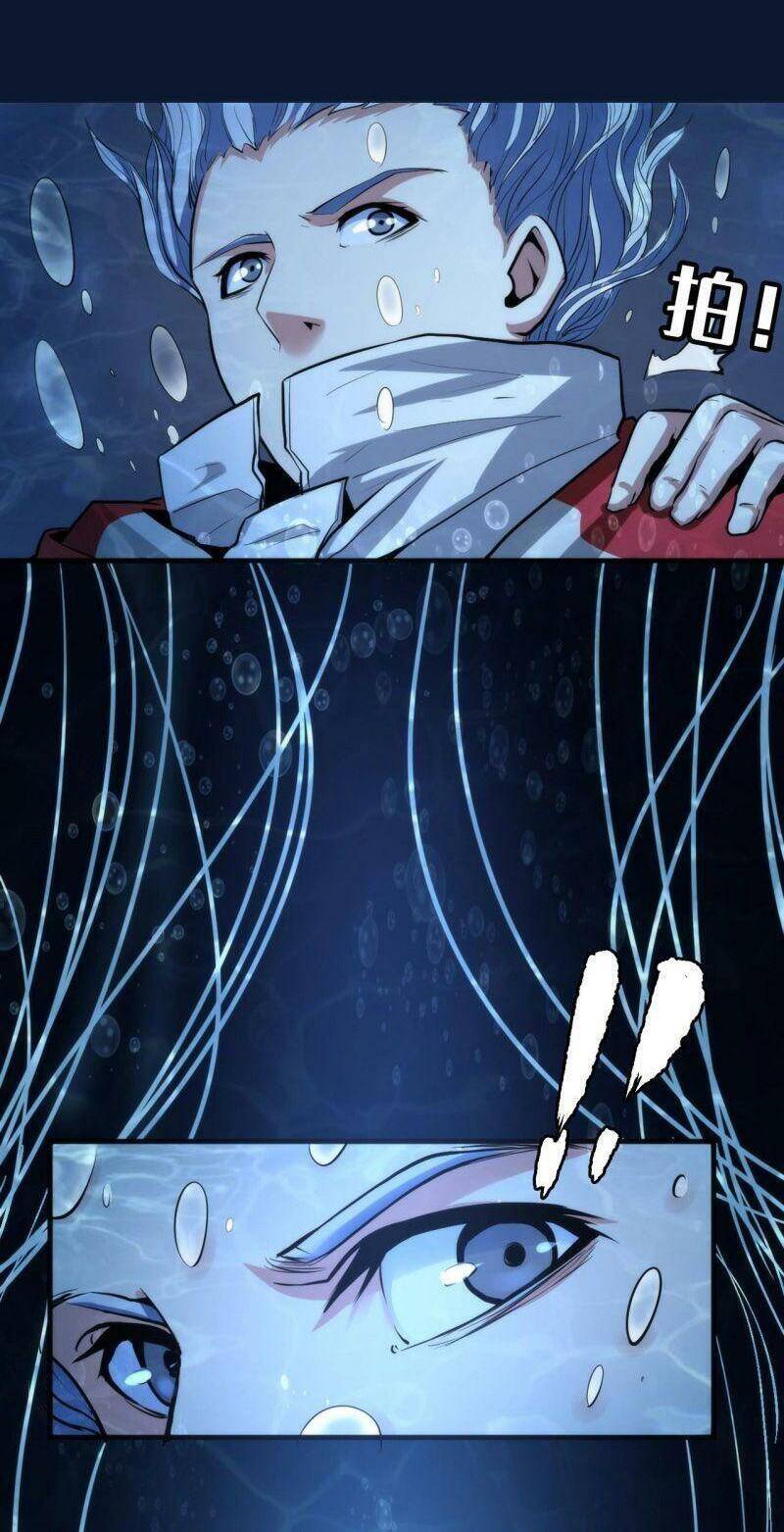 Trở Thành Thần Chủ Cthulhu Chapter 17 - Trang 2