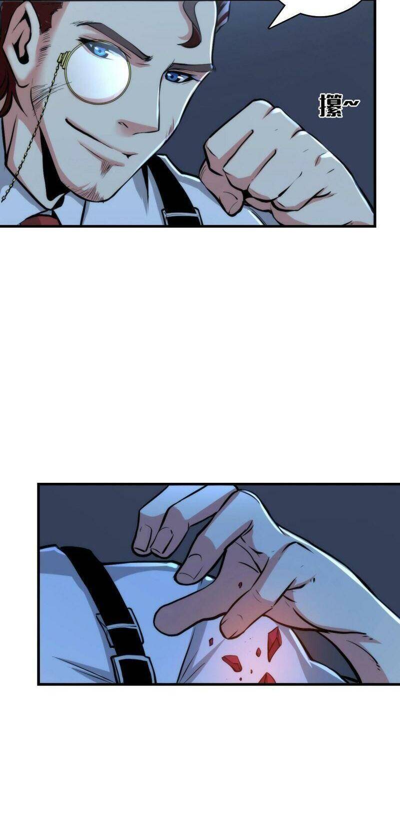 Trở Thành Thần Chủ Cthulhu Chapter 18 - Trang 2