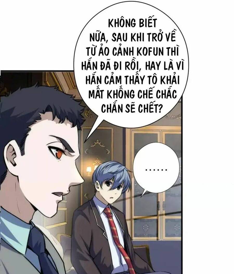 Trở Thành Thần Chủ Cthulhu Chapter 199 - Trang 2