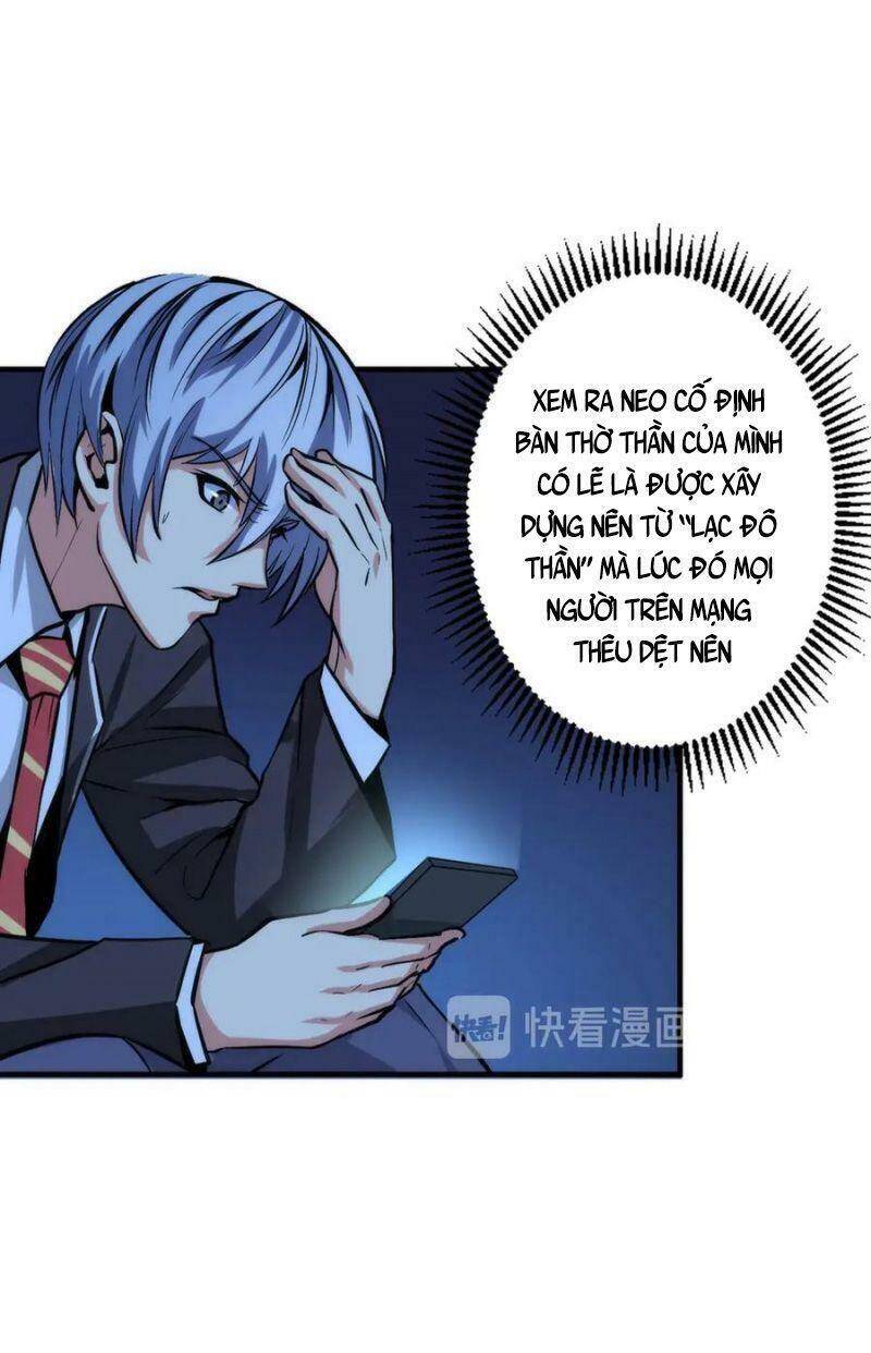 Trở Thành Thần Chủ Cthulhu Chapter 21 - Trang 2