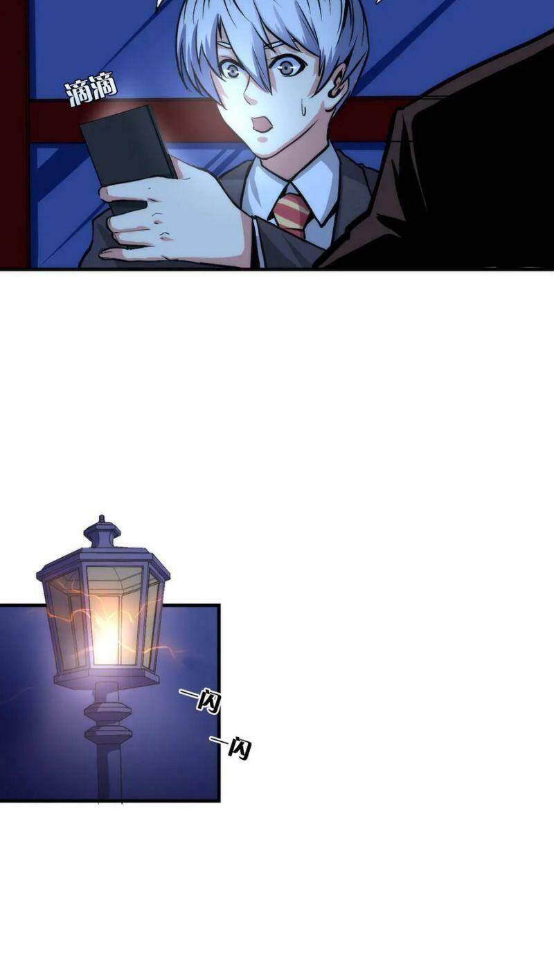 Trở Thành Thần Chủ Cthulhu Chapter 21 - Trang 2