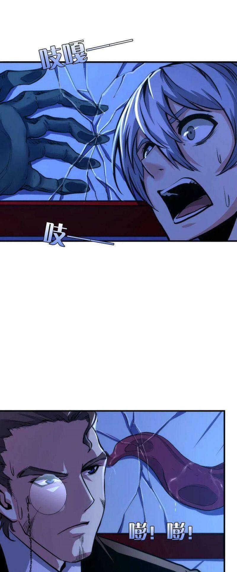 Trở Thành Thần Chủ Cthulhu Chapter 21 - Trang 2