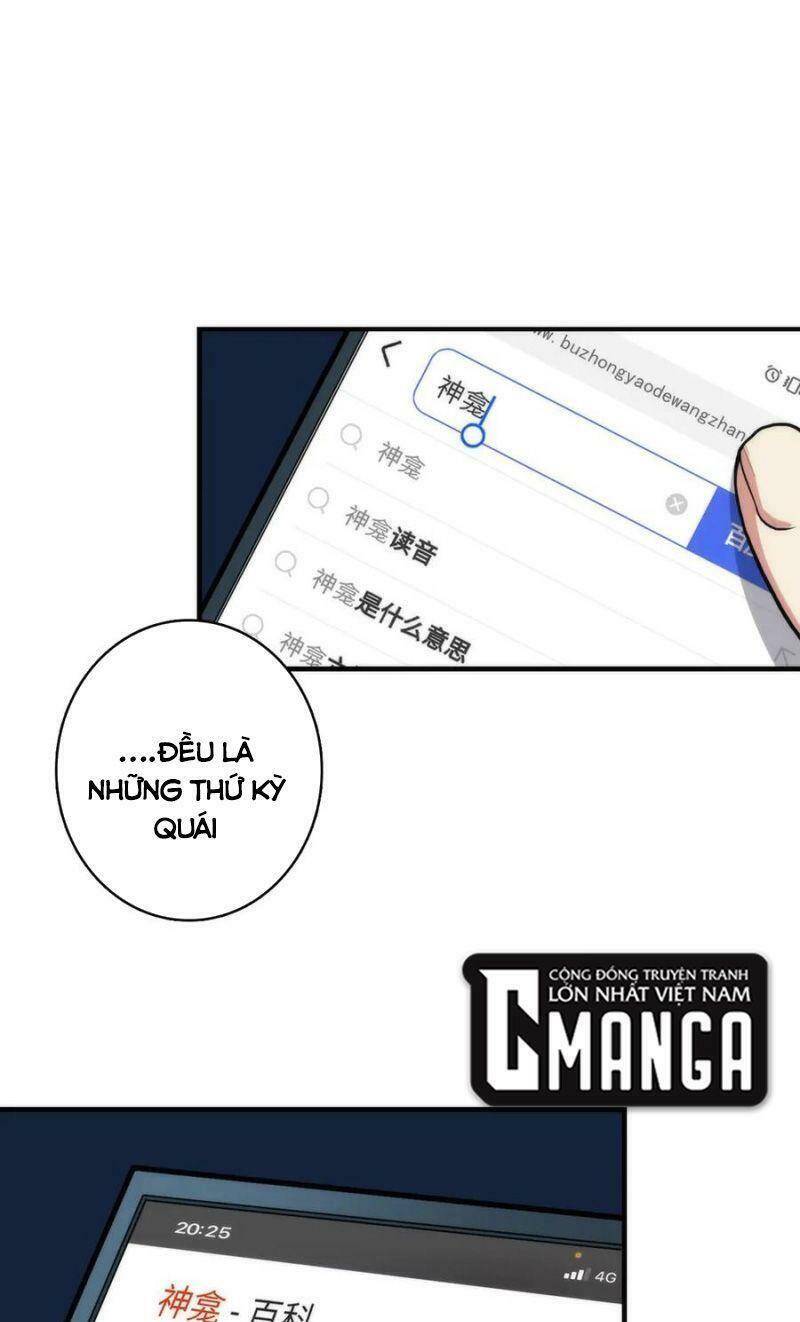 Trở Thành Thần Chủ Cthulhu Chapter 21 - Trang 2