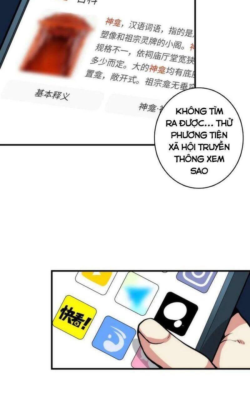 Trở Thành Thần Chủ Cthulhu Chapter 21 - Trang 2