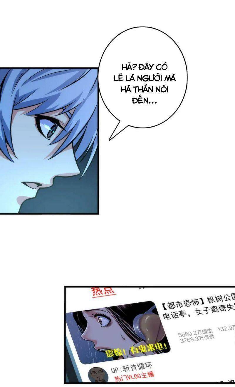 Trở Thành Thần Chủ Cthulhu Chapter 21 - Trang 2