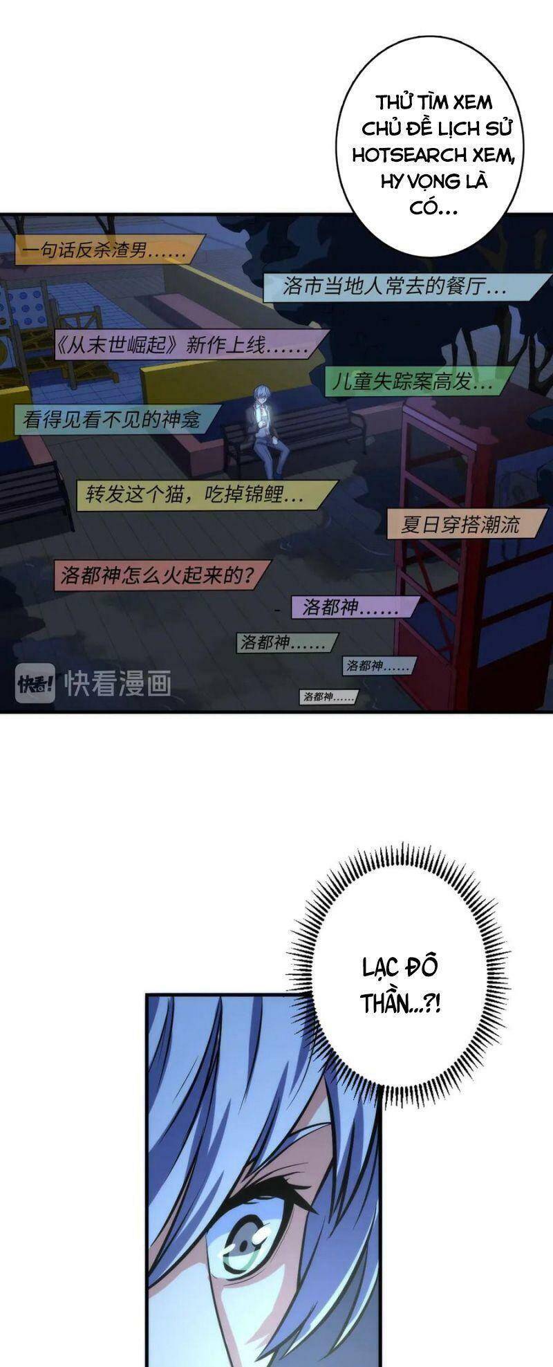 Trở Thành Thần Chủ Cthulhu Chapter 21 - Trang 2