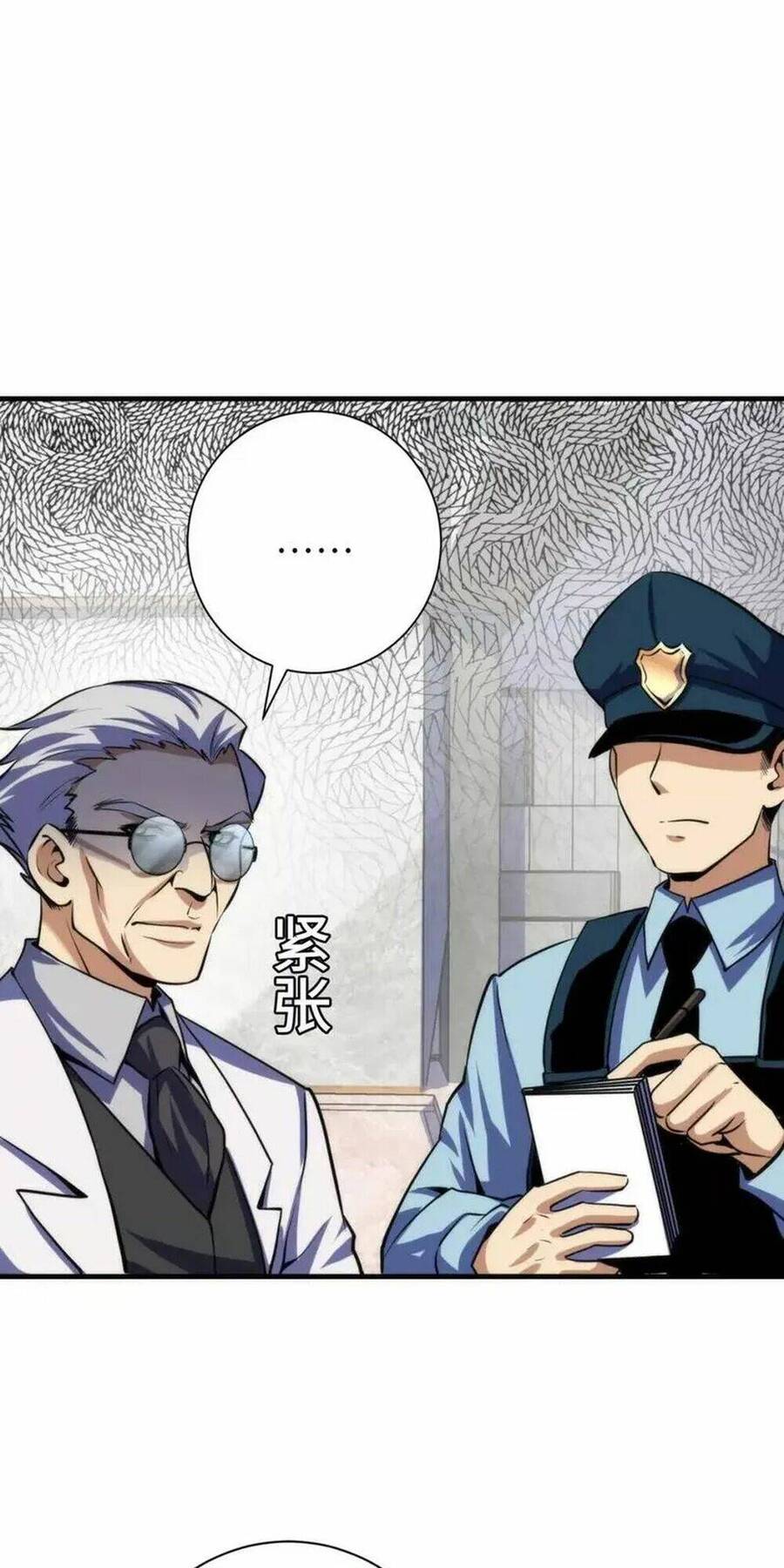 Trở Thành Thần Chủ Cthulhu Chapter 218 - Trang 2