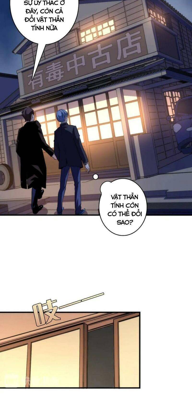 Trở Thành Thần Chủ Cthulhu Chapter 22 - Trang 2