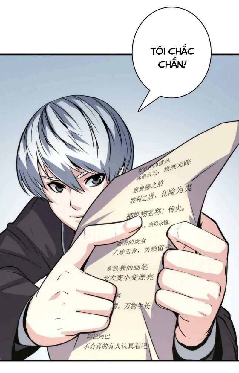 Trở Thành Thần Chủ Cthulhu Chapter 22 - Trang 2