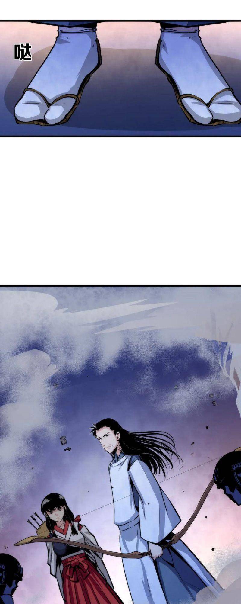 Trở Thành Thần Chủ Cthulhu Chapter 25 - Trang 2