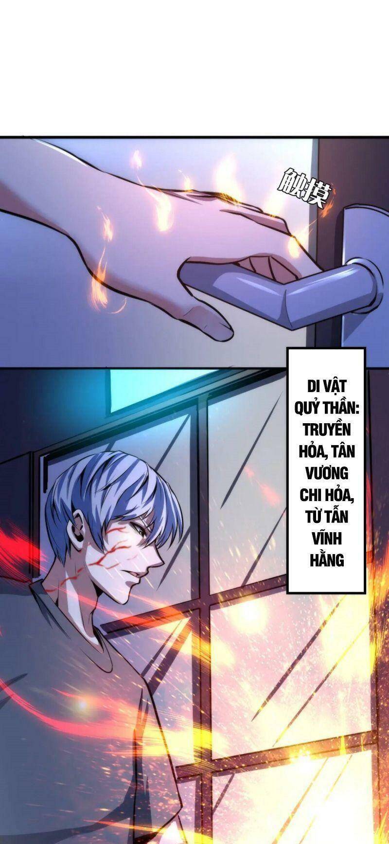 Trở Thành Thần Chủ Cthulhu Chapter 29 - Trang 2