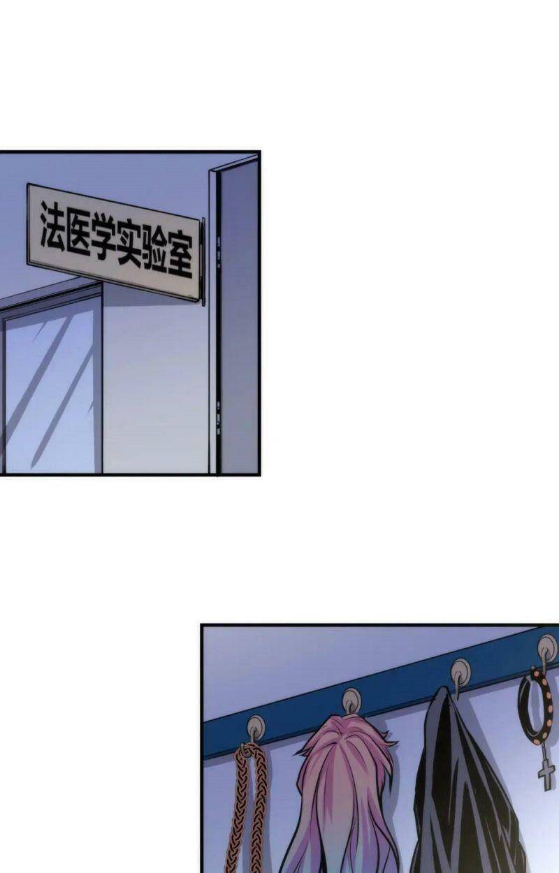 Trở Thành Thần Chủ Cthulhu Chapter 29 - Trang 2