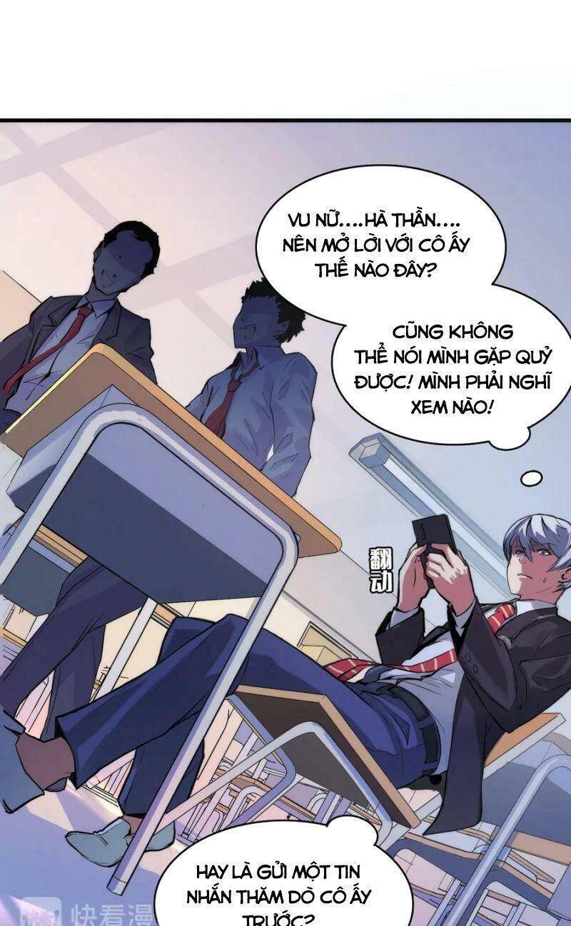 Trở Thành Thần Chủ Cthulhu Chapter 3 - Trang 2