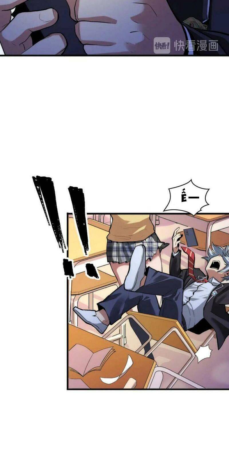 Trở Thành Thần Chủ Cthulhu Chapter 3 - Trang 2