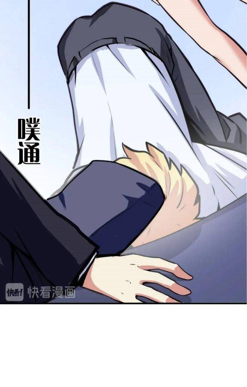 Trở Thành Thần Chủ Cthulhu Chapter 31 - Trang 2