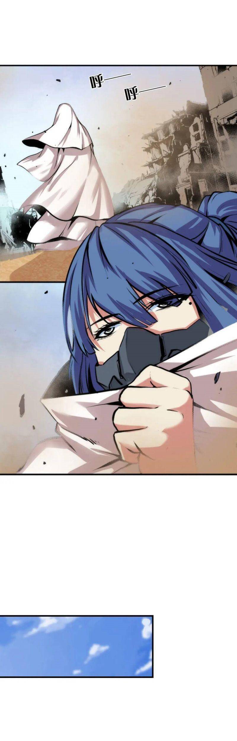 Trở Thành Thần Chủ Cthulhu Chapter 31 - Trang 2