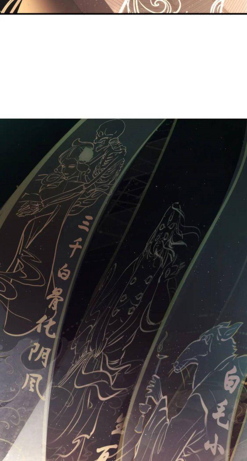 Trở Thành Thần Chủ Cthulhu Chapter 32 - Trang 2