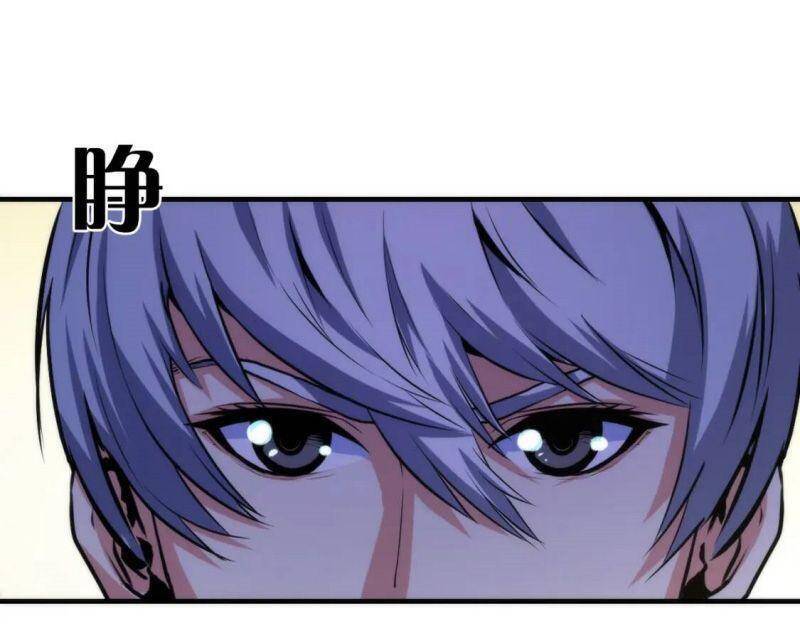 Trở Thành Thần Chủ Cthulhu Chapter 33 - Trang 2