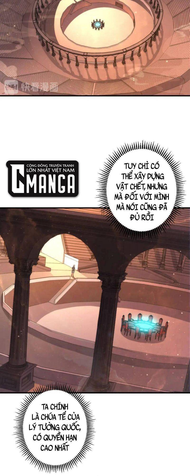 Trở Thành Thần Chủ Cthulhu Chapter 33 - Trang 2