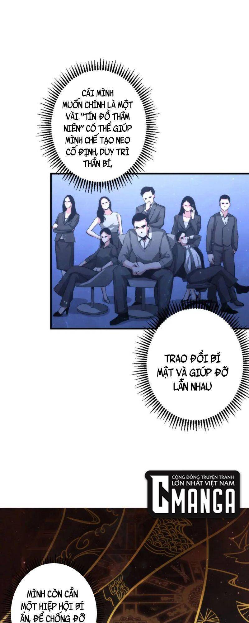 Trở Thành Thần Chủ Cthulhu Chapter 33 - Trang 2