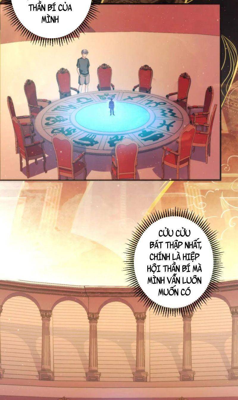 Trở Thành Thần Chủ Cthulhu Chapter 33 - Trang 2