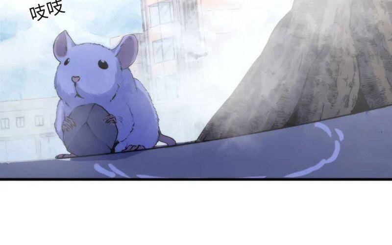 Trở Thành Thần Chủ Cthulhu Chapter 34 - Trang 2