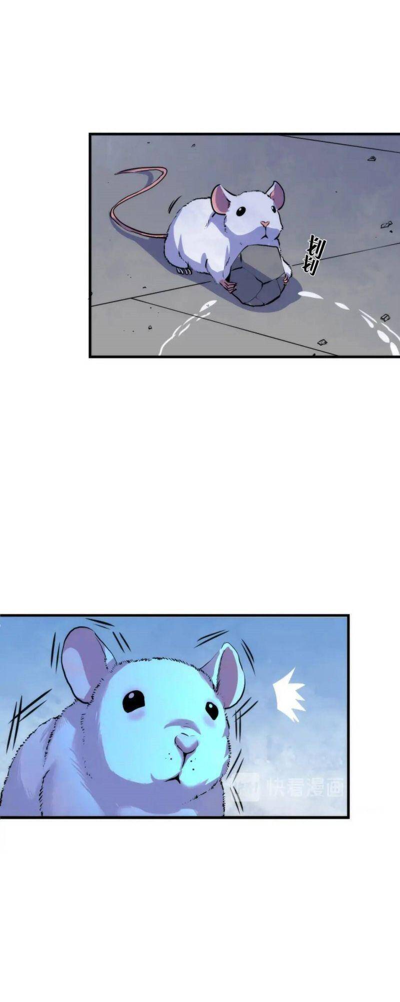 Trở Thành Thần Chủ Cthulhu Chapter 34 - Trang 2