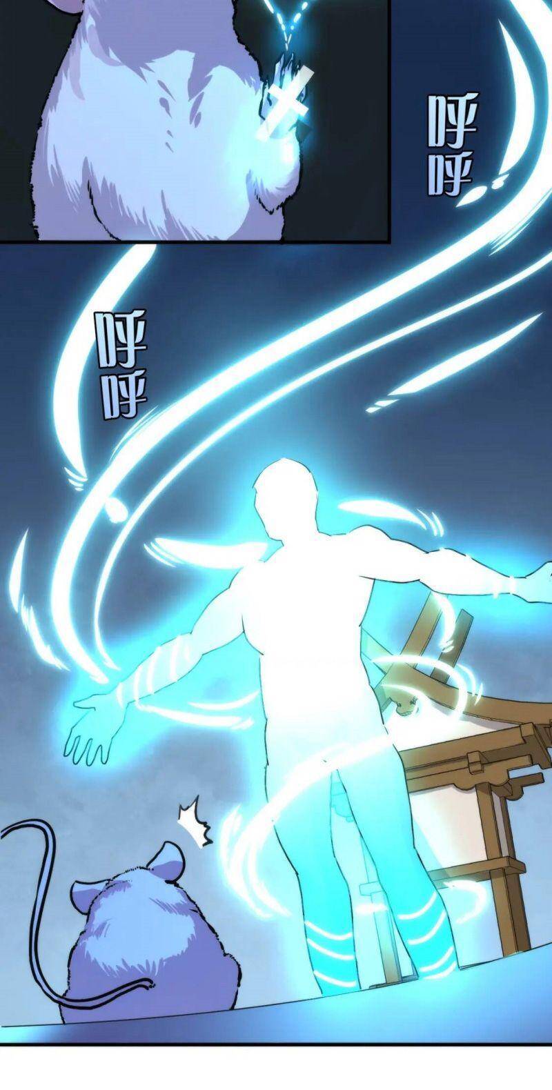 Trở Thành Thần Chủ Cthulhu Chapter 34 - Trang 2