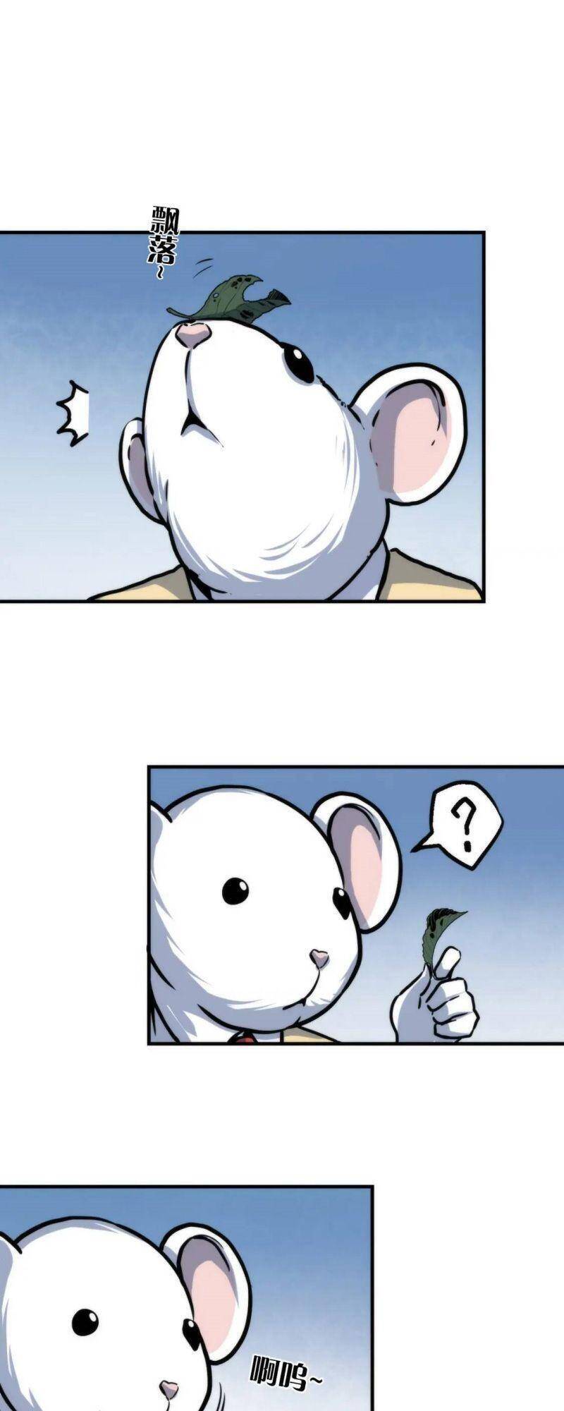 Trở Thành Thần Chủ Cthulhu Chapter 35 - Trang 2