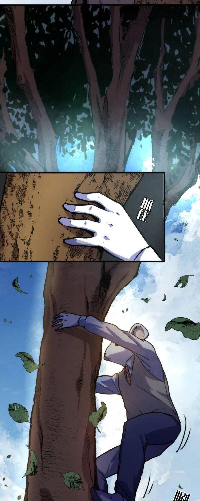 Trở Thành Thần Chủ Cthulhu Chapter 35 - Trang 2