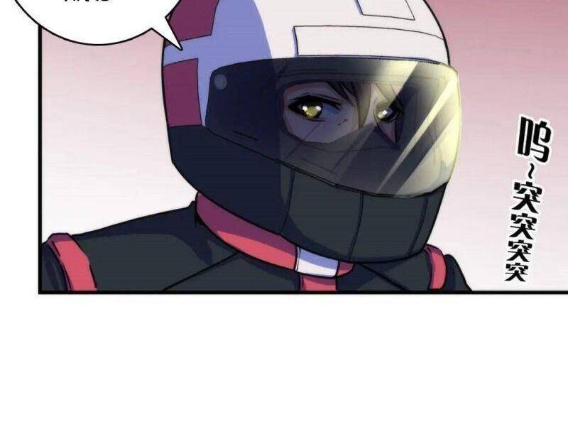 Trở Thành Thần Chủ Cthulhu Chapter 36 - Trang 2