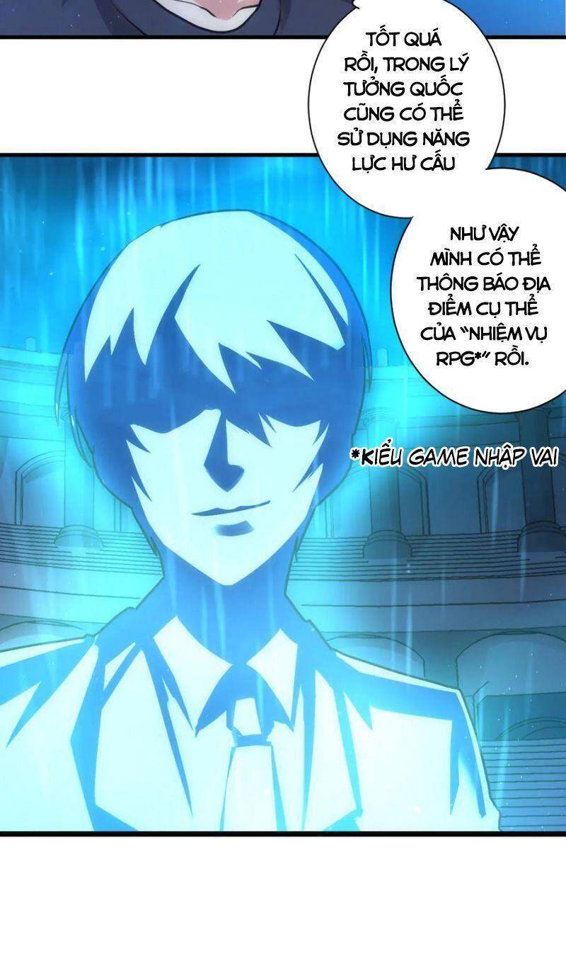 Trở Thành Thần Chủ Cthulhu Chapter 38 - Trang 2