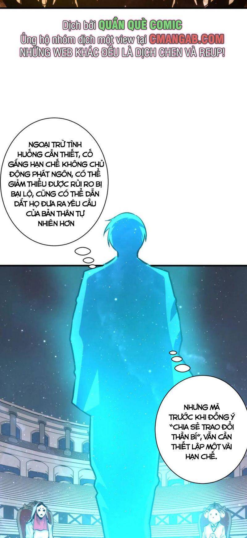 Trở Thành Thần Chủ Cthulhu Chapter 39 - Trang 2