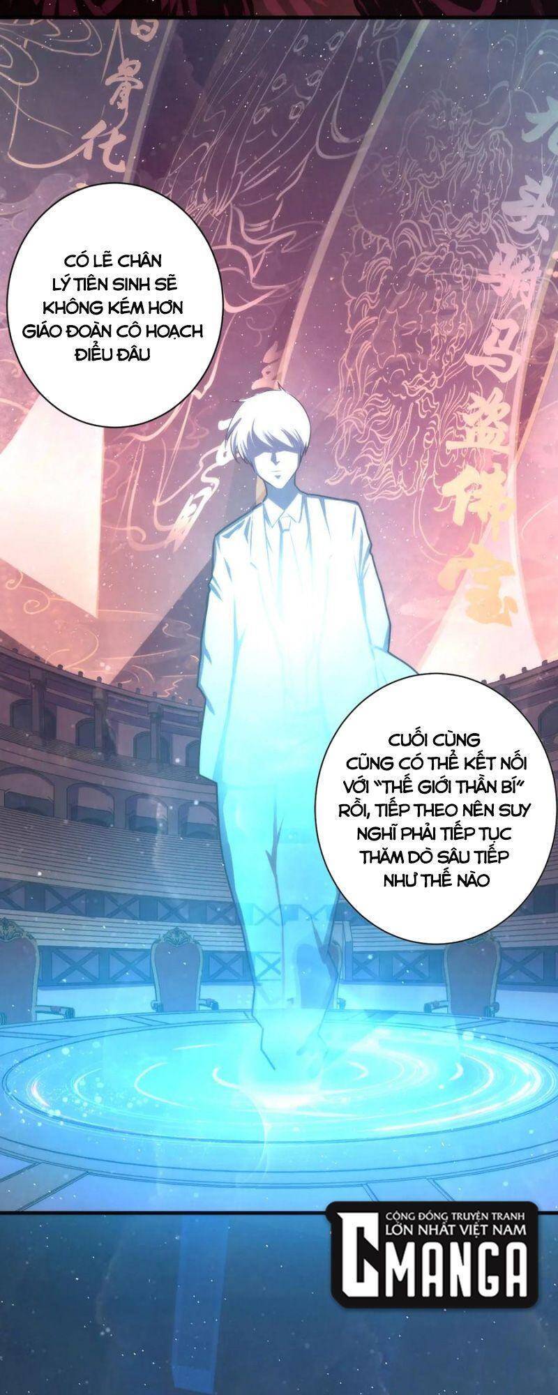 Trở Thành Thần Chủ Cthulhu Chapter 39 - Trang 2