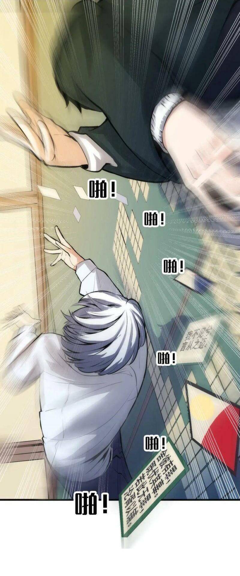 Trở Thành Thần Chủ Cthulhu Chapter 4 - Trang 2