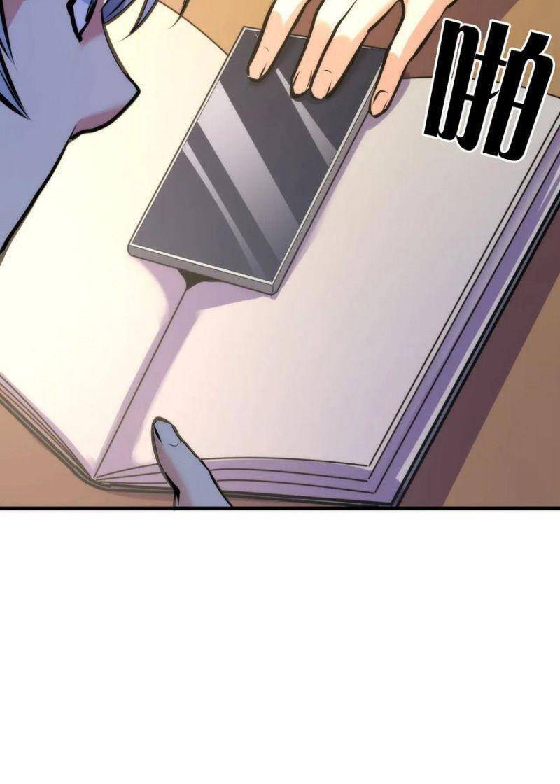 Trở Thành Thần Chủ Cthulhu Chapter 40 - Trang 2