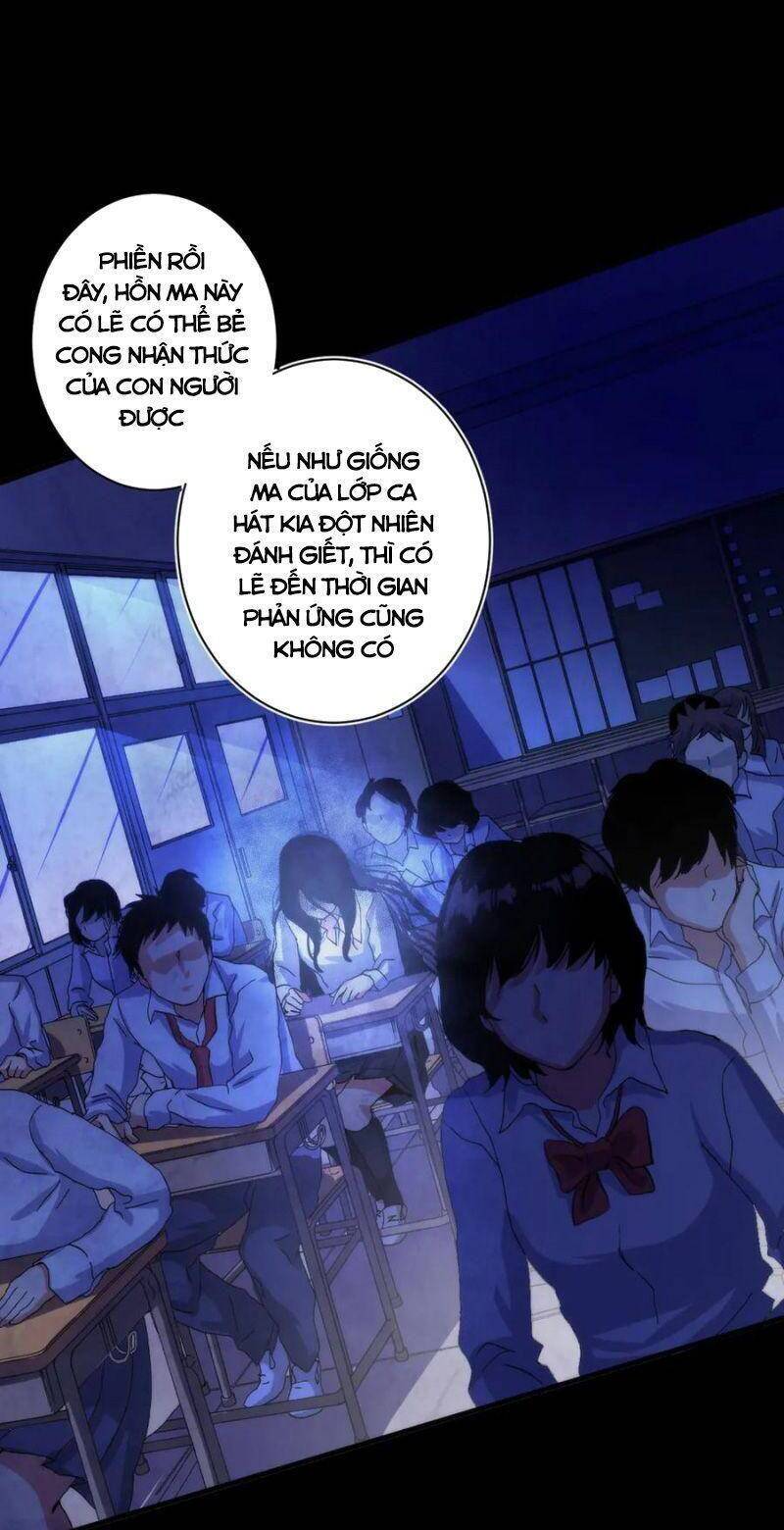 Trở Thành Thần Chủ Cthulhu Chapter 41 - Trang 2