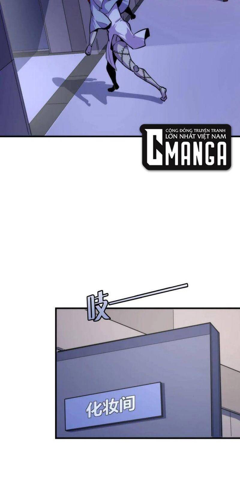 Trở Thành Thần Chủ Cthulhu Chapter 43 - Trang 2