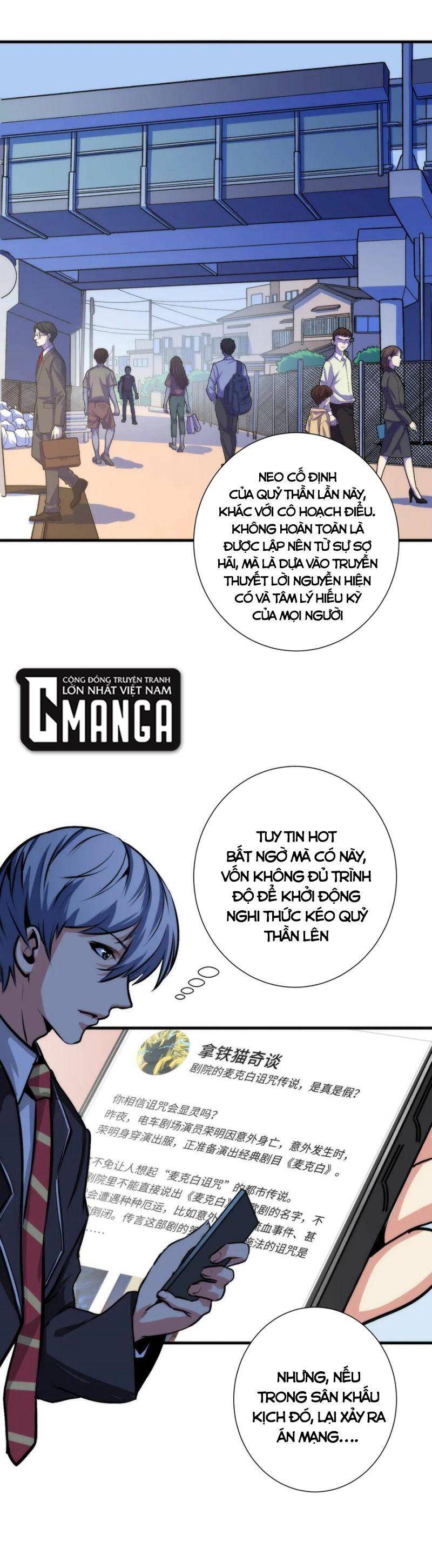 Trở Thành Thần Chủ Cthulhu Chapter 43 - Trang 2